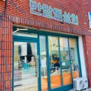 송림상회 네이버블로그