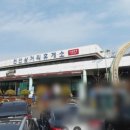 거기삼거리화장실 이미지