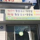 국수미는남자 이미지
