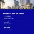 방이초등학교 내 이미지
