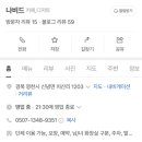 세븐일레븐영천동길점 이미지