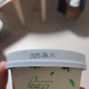 디어그릭 | 디어파인 두유 그릭요거트 내돈내산 후기 + 맛,맛있게 먹는 방법