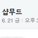 서영헤어샵 - 서구 | 서영헤어샵