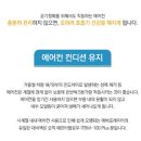 한성카에어컨 이미지