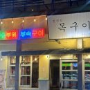 양정기계냉면 | [부산진/양정] 목살부터 특수부위까지 고기에 진심이면 주목 양정역 맛집 ' 범천집 목구이 ' 후기