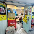 천인감자탕 이미지