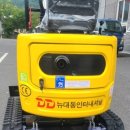 대동인터내셔널