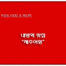 제주어항1950 이미지