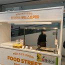 평촌마트약국 이미지