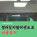 청라시스템에어컨 이미지