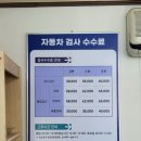 옥동자동차정비 이미지