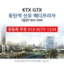 신유한의원 이미지