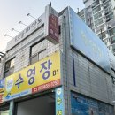 희망찬 키즈 스윔 이미지