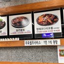 명태천국명태조림감자탕 이미지