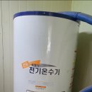 귀뚜라미보일러수리 이미지