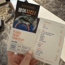 CU홍성남장3단지점 | 충남 예산 “스플라스 리솜” 스테이타워 S25 스테이클린A룸 숙박+워터파크