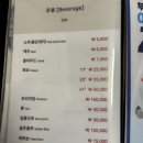 일광수산횟집 - 기장군 학리등대로 74 | 일광수산횟집