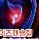 노이즈웰 이미지