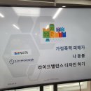 인천이주여성센터살러온 이미지