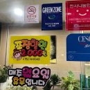 화목한가족족발 울산천상본점 이미지