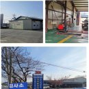 동해자동차부분정비 이미지