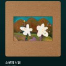 복싱대장 | [🇯🇵ワーホリ] D+4~5 워홀 3대장하기 (하지만 완벽하진 않은) 전입신고, 핸드폰 개통, 통장 개설