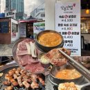 황제만한루 | 남천동 맛집 추천 양돈산업; 숙성 삼겹살, 솔직후기