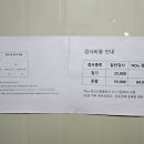 아남모터스 - 동해시 중앙로 177 | 아남모터스