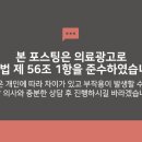 할아버지한의원 이미지
