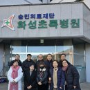 화성초록병원 이미지