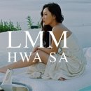 LMM - 화사 이미지