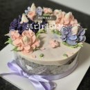 메디팜프라자약국 | 안산 떡케이크 | 루디테이블, 앙금플라워 케이크 부모님 생신 후기