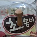 해피베리 - 중구 청구로4길 13 | 해피베리