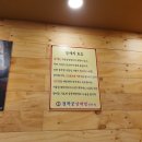 경복궁삼계탕 부평점 이미지