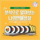 꼬르륵김밥분식 이미지