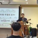 소사동교회와 죽산교회에서 은혜를 나누었습니다 이미지