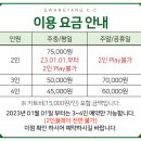 광양컨트리클럽 골프연습장 이미지
