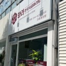 한우사골마라탕 이미지