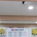 봉황사우나 이미지