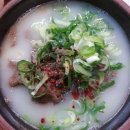 고바우