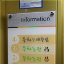 풍차농원