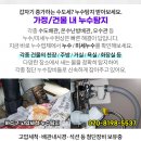 삼진경로당 이미지