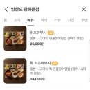광화문한상