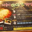 더짜글이 이미지