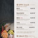 인동한옥마을백운한정식 | [Wedding3] 상견례 : 백운한정식 🤵👰