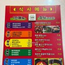 텍사스쪽갈비구이 이미지