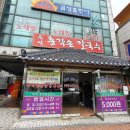 총각손칼국수 이미지