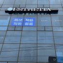 위례피부관리 / 에스테티아 송파거여 1호점 1:1 맞춤관리 후기