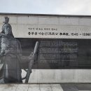 이순신광장 이미지