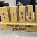 참조은정육점 - 안양시 만안구 예술공원로 64 | 참조은정육점